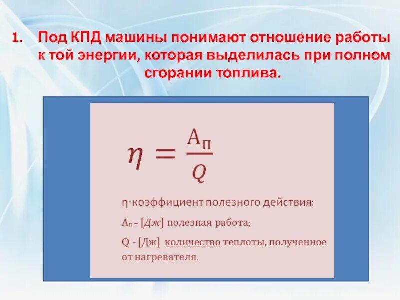 Как найти полезную работу