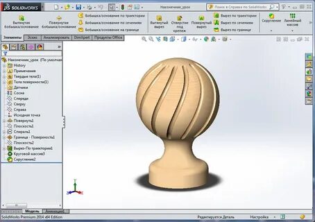 Solidworks уроки