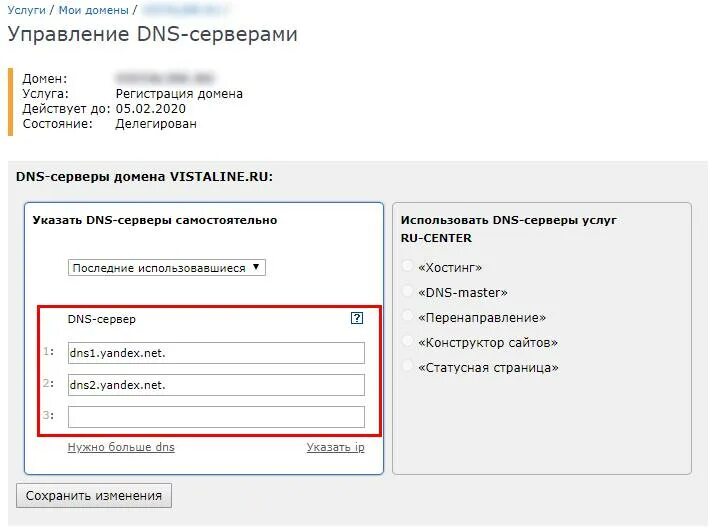 Корпоративная почта + DNS. DNS записи для почты. Подписи в почте ДНС.