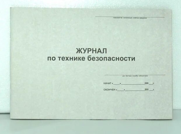 Читать без регистрации журналы