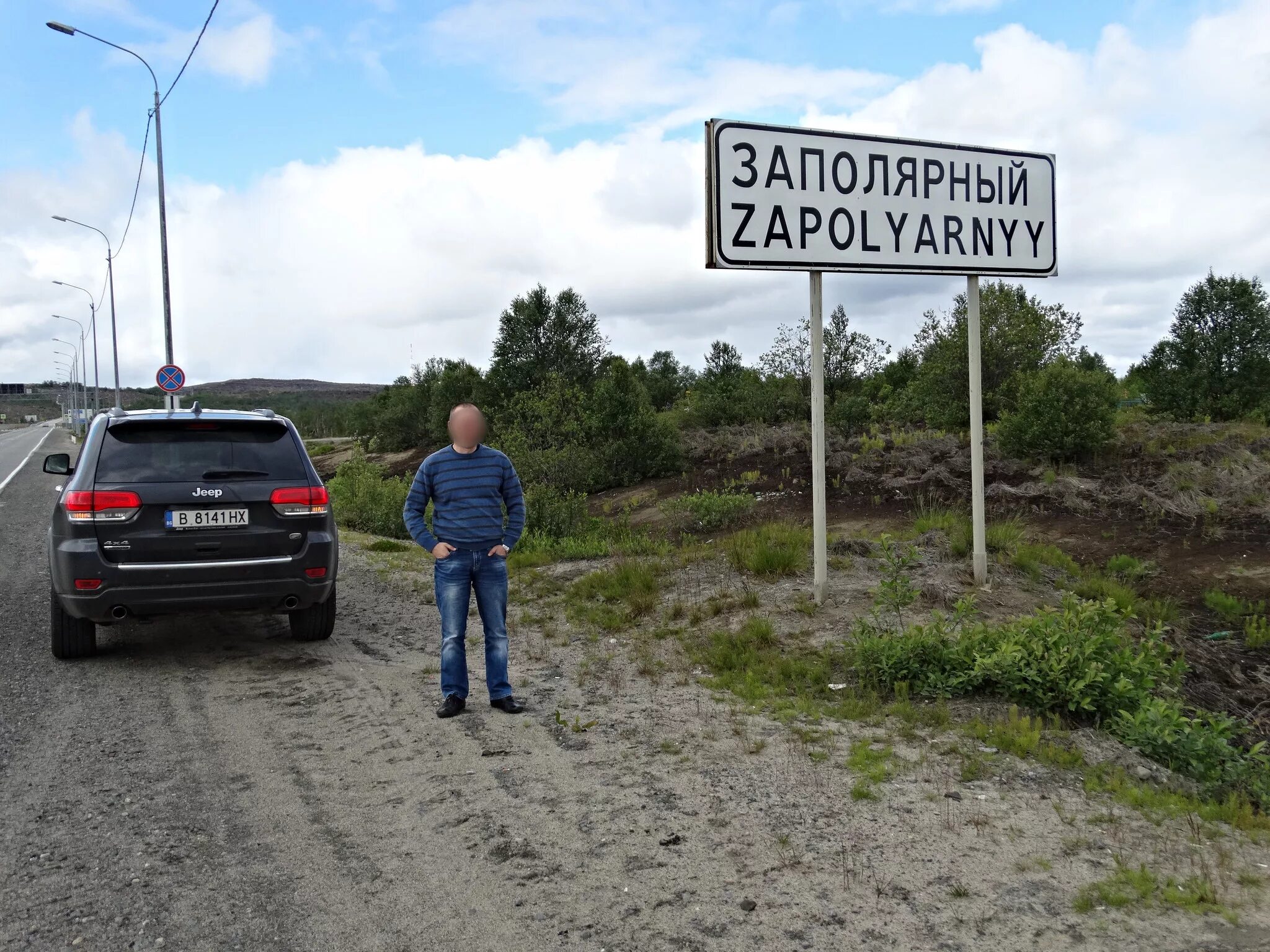 Погода никель мурманской норвежский сайт. Мурманск Киркенес. Киркенес и Заполярный. Заполярный граница с Норвегией. Заполярный населенный пункт.