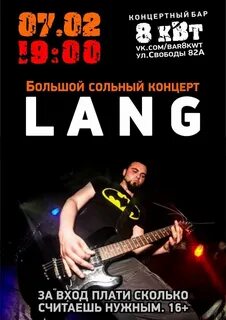 Бар 8 квт