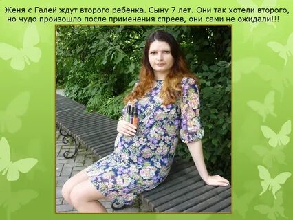 Женя племянника