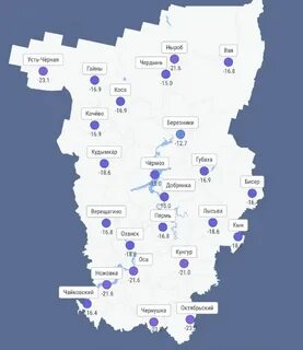 Погода в пермском крае в ноябре