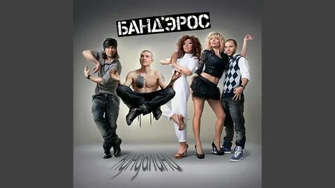 Бандерас про красивую жизнь