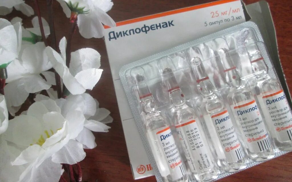 Диклофенак внутримышечно дозировка. Диклофенак уколы 1мл. ампулы диклофенак уколы. диклофенак уколы фото. диклофенак ампулы фото.