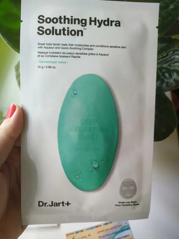 Dr jart успокаивающая тканевая маска. Dr jart тканевая маска vital hydr. Dr jart успокаивающая тканевая маска с алоэ вера. Супер увлажняющая тканевая маска dr. Hydra solution маска.