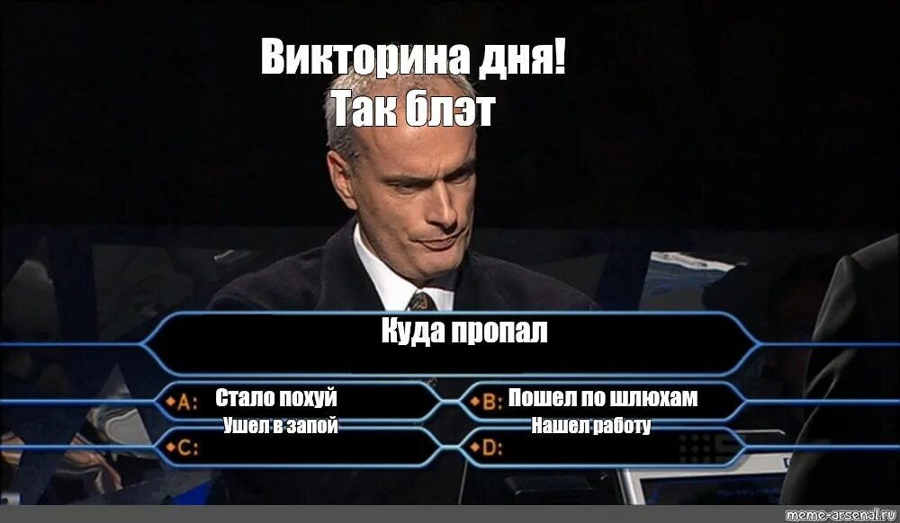 Викторина по мемам 2025 Насколько хорошо ты знаешь мемы. Тест по Мемографии. Часть 3 YouTube
