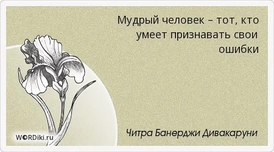 Почему важно признавать ошибки