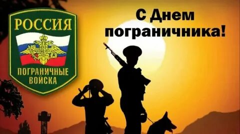 28 мая друзей