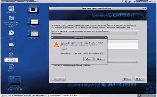 Как установить линукс с диска. Программа linux. установщик линукс. linux компьютер. программы для установки программного обеспечения.