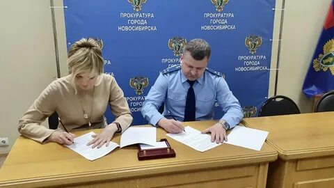 Новосибирск отставка
