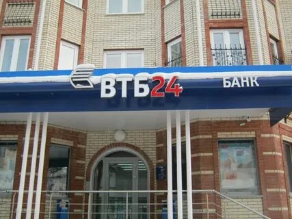 Банк втб петрозаводск телефон