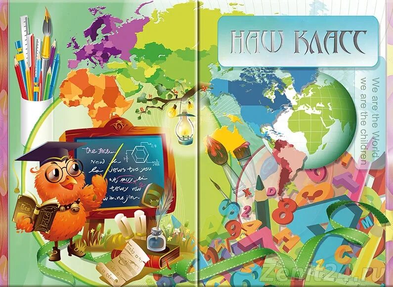 Папка выпускника. Папка портфолио школьника. Фотоальбом 1 класс. Папка первый класс. Папка для фотографий.