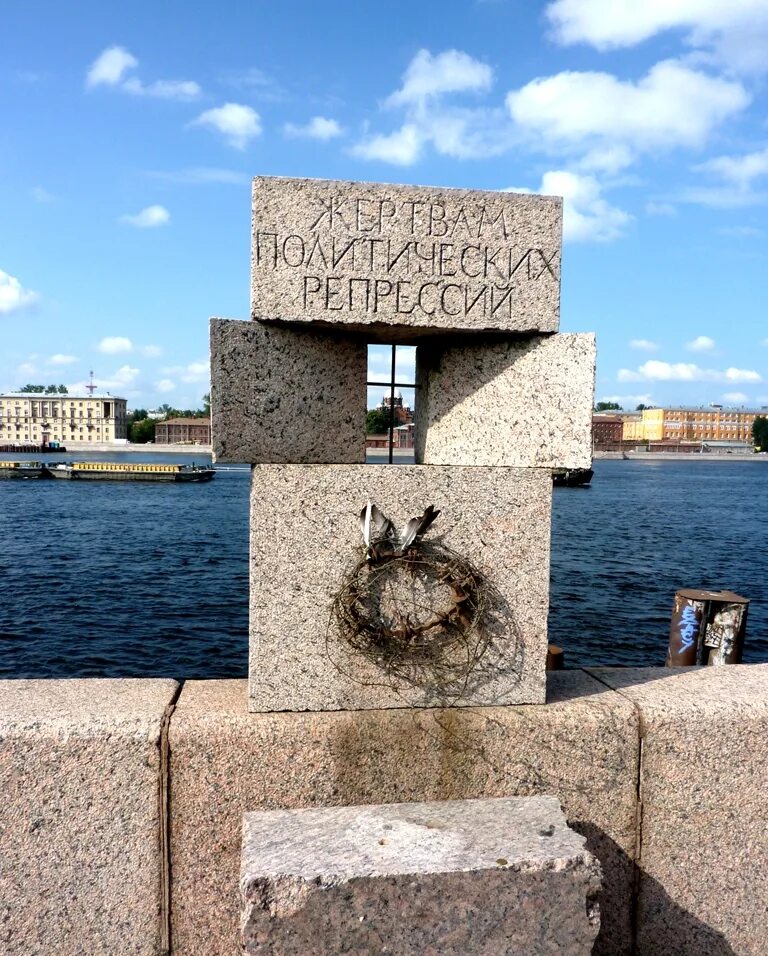 Памятник жертвам репрессий в санкт петербурге. Памятник жертвам политических репрессий спб. воскресенская набережная памятник жертвам политических репрессий. сфинкс жертвам политических репрессий санкт-петербург.
