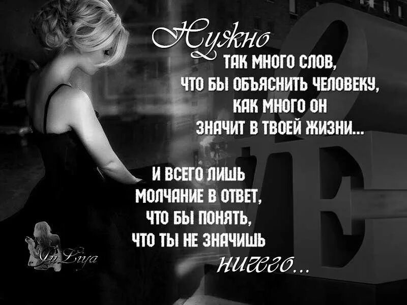 По твою душу что значит