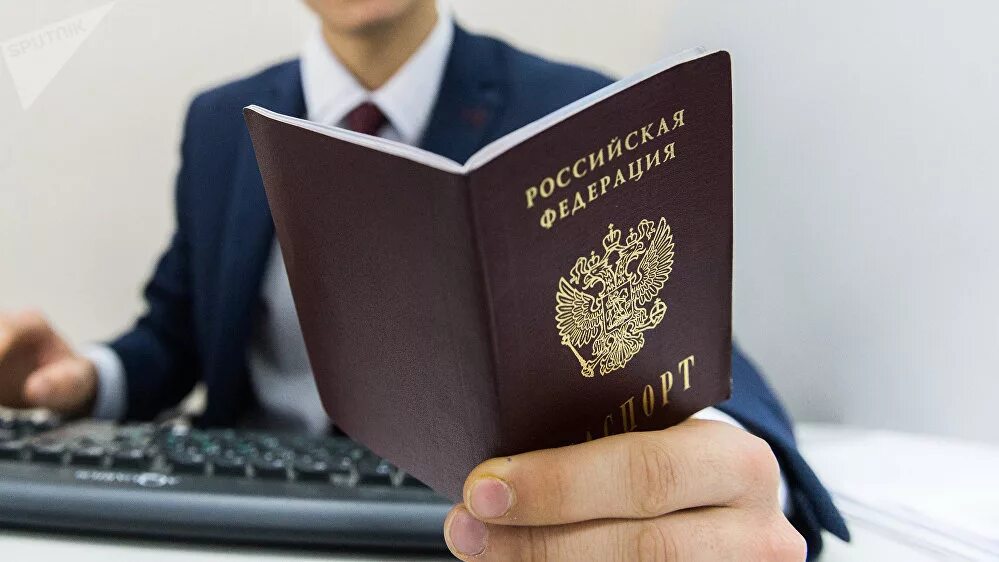 Защита иностранных граждан. О гражданстве рф. гражданин рф. гражданство россии. гражданство рф для иностранных граждан.