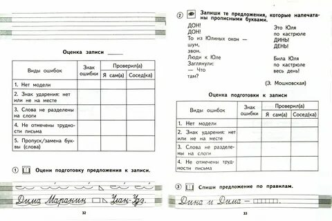 Пишу и проверяю 2