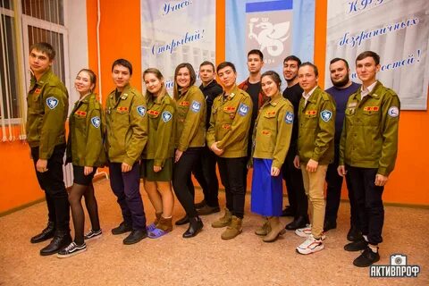 Студенческая трудовая