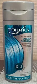 Голубая тоника