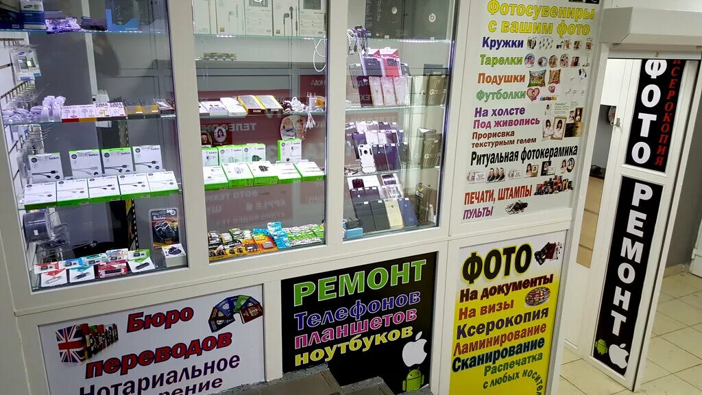 номера мобильные телефоны ижевска. иещё 18магазины мобильных телефоновoprix technology, сотовик и другое. домашние номера домашних телефонов. номера телефонов список.