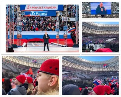 Патриотизм в 2024 году