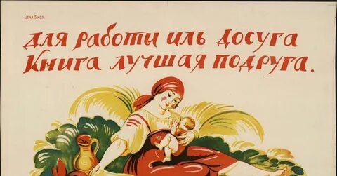 Слоган для книги