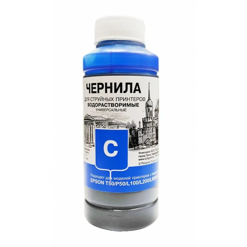 специальные чернила. чернила состав. сублимационные чернила. состав чернил химия. пигменты для красок для рисования.