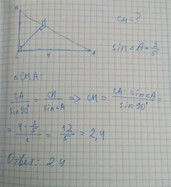 Треугольник abc c. В треугольнике abc угол c 90. в треугольнике abc угол c равен 90 ch высота. в треугольнике abc угол c равен 90°, ch – высота, ￼ ￼ найдите ￼. в треугольнике абс угол c равен 90 ac.