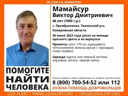Погода преображенка тяжинский