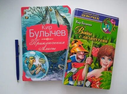 Литнет читать произведения андрея булычева