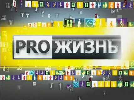 Про жизнь шоу