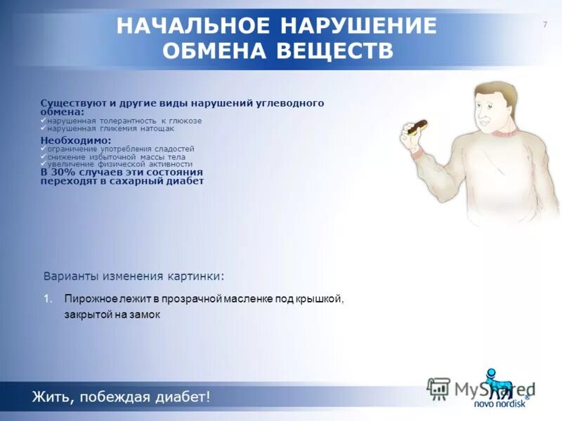 Обмен веществ и энергии организма с внешней средой. Пластический и энергетический обмен схема. Энергетический обмен схема. Метаболиты эстрогенов в моче. Схема процессов энергетического обмена.
