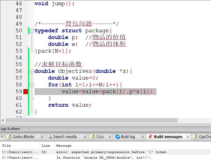 Expected before token c. Expected expression before token ). expected primary expression before . token c++. expected primary-expression before. токен c++.