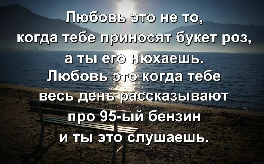 Статусы про любовь. Красивые статусы про любовь. Статусы и цитаты про любовь. Любовные цитаты со смыслом. Статусы про любящих