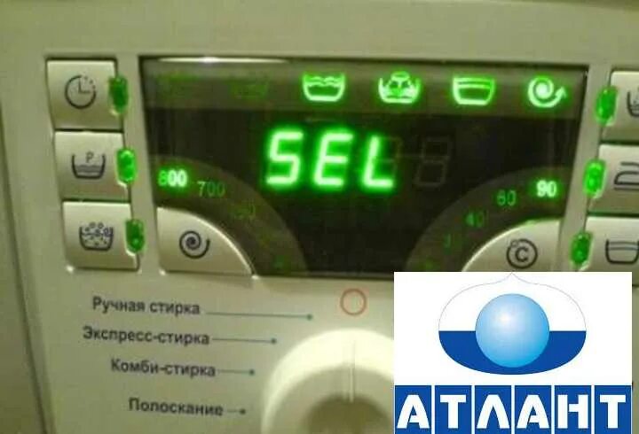 Атлант ошибка f9. Стиральная машина atlant 50с104. стиральная атлант 50у102. стиральная машина atlant 50у102. стиральная машинка атлант 50 у 102.