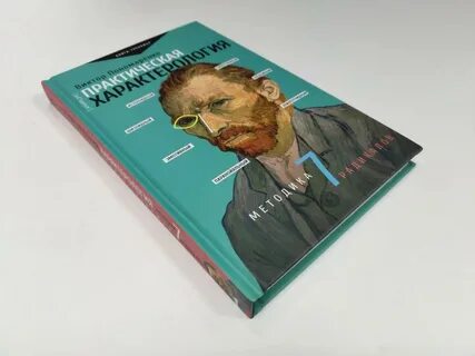 Радикалы пономаренко