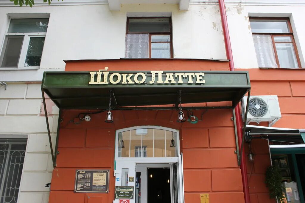 аптека каменск уральский улица алюминиевая. время ленина 10. москва, ул. омск улица ленина 10 animestuff.