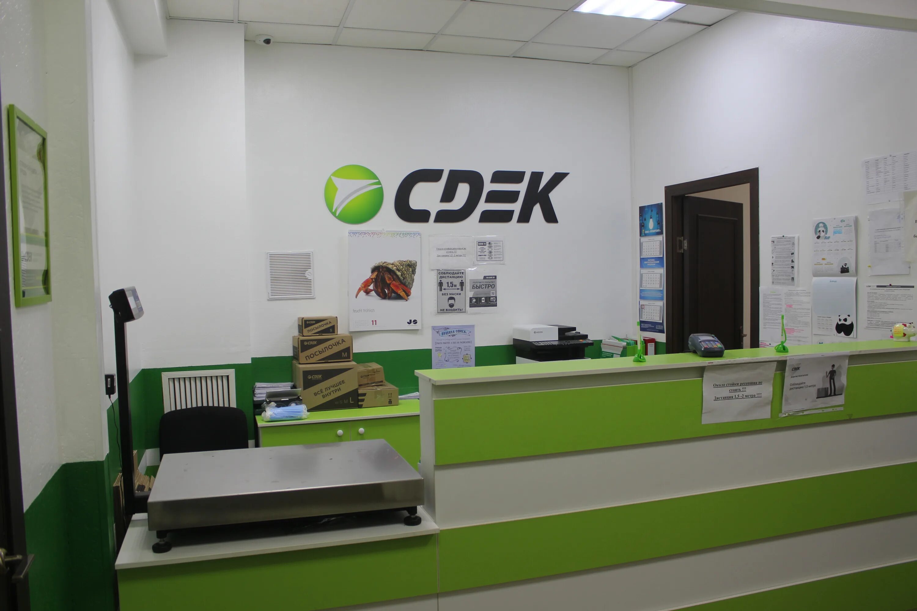 Макси режим работы 1 января. Макси тула режим работы 1 января. Трц макси тула магазины. Макси тула режим работы 1 января. Макси тула режим работы 1 января.