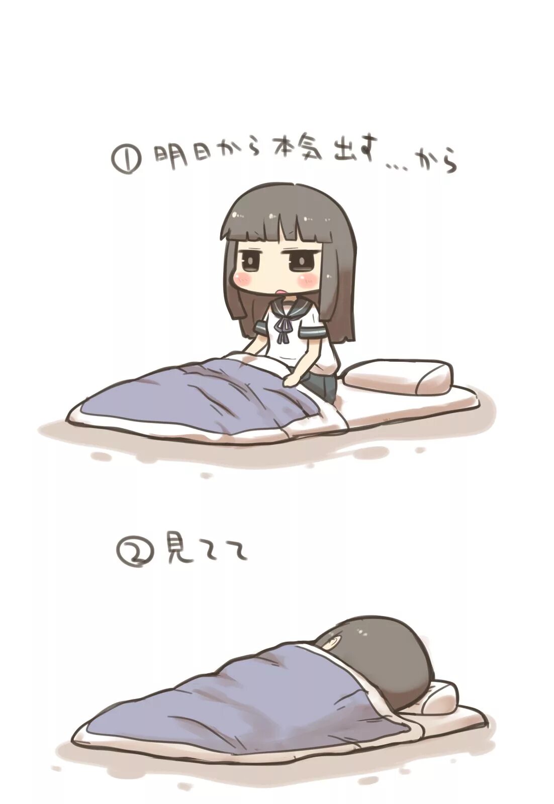 I ll do it tomorrow