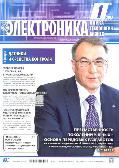 Нпб 110-03 перечень зданий сооружений помещений и оборудования. Журнал ремонта оборудования. Журнал технической учебы. Технические журналы сайт. Журнал рабочего по обслуживанию здания.