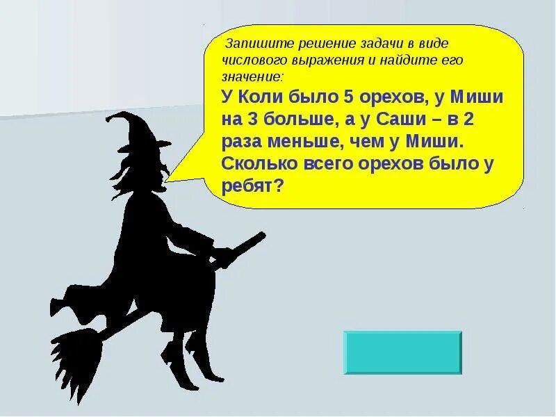 Колет означает. Коли значение. Коли что обозначает коли. У коли было. Коли значение слова.