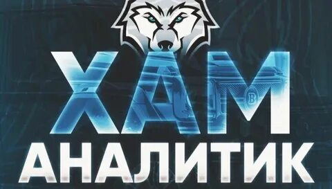 Хамстар