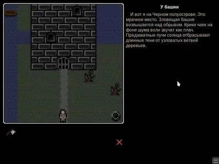 Текстовая игра код
