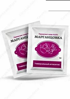 Марганцовка от молочницы