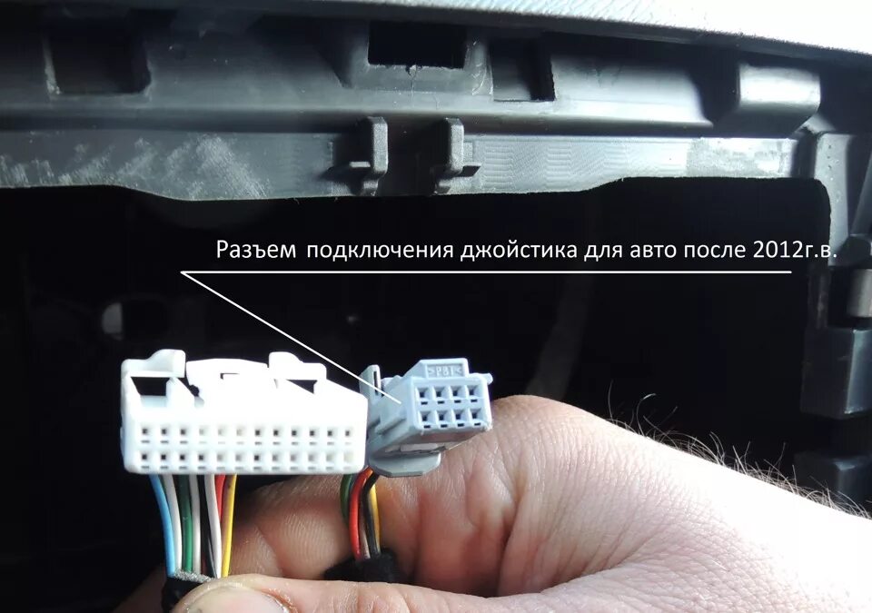 Как подключить телефон к магнитоле дастера. Разъемы на магнитоле рено дастер 2012. штатный разъем магнитолы рено логан 1. разъемы магнитолы рено дастер. 12 pin разъем магнитолы рено дастер.