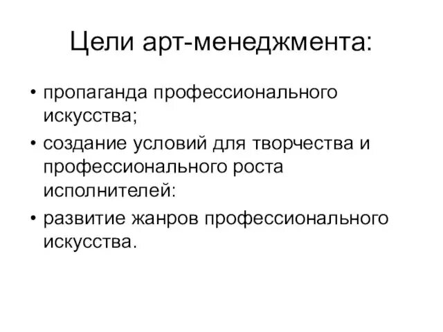 План без Б: планирование в компании от "я" до "мы" iteam