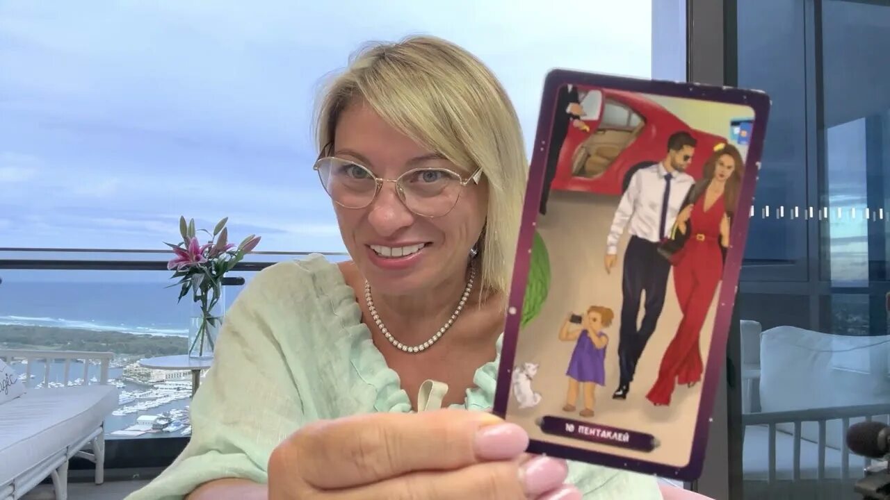 Прогноз анжела перл на 2023 лев. Анжела перл таро на год 2023 телец. Анжела перл таро на год 2023 телец. Анжела перл таро. Лев на 2023 от анжелы перл.