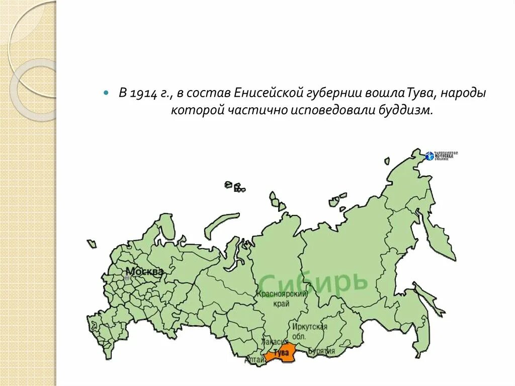 Народы которые исповедуют буддизм. Карта распространения буддизма в России. Регионы в которых исповедуют буддизм на карте. Республики в России где исповедуют буддизм.