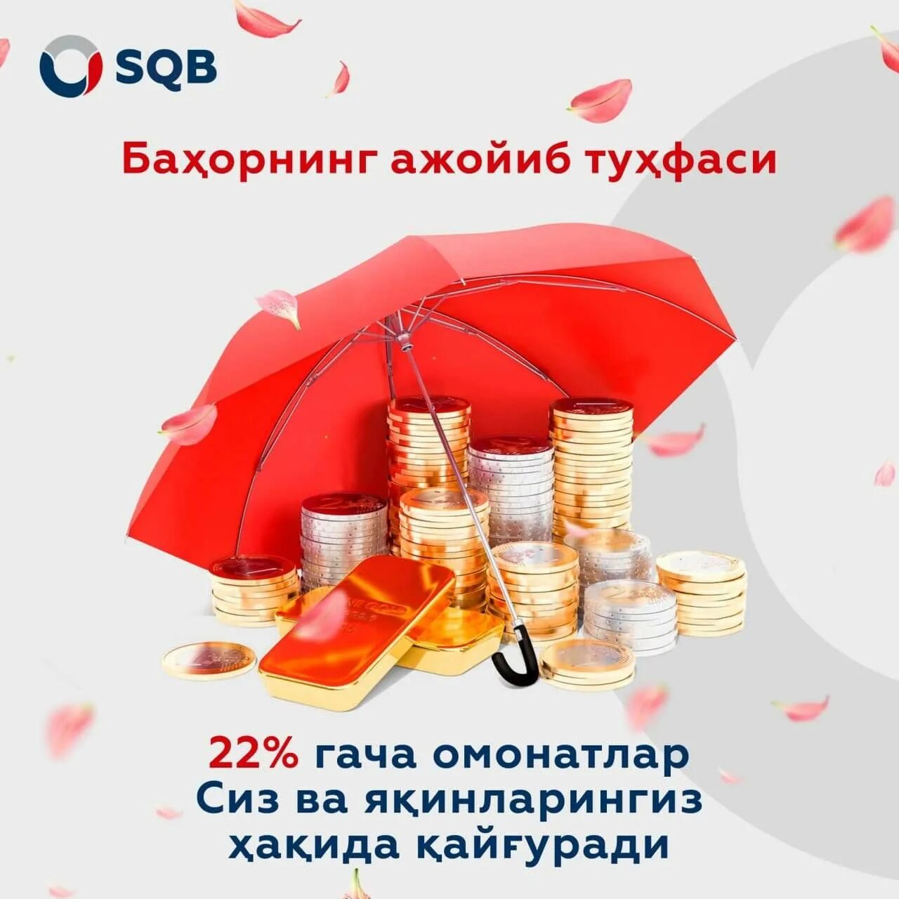 Uz sanoat bank. Саноат қурилиш банк. Саноат КУРИЛИШ банк лого. Sanoat qurilish Bank реклама. Саноат КУРИЛИШ банк омонатлари.